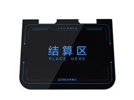 結算面板